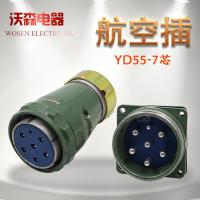 Waterproof aviation plug socket YD55-4 core 7 core-53-61 core high current connector YD55K4TP