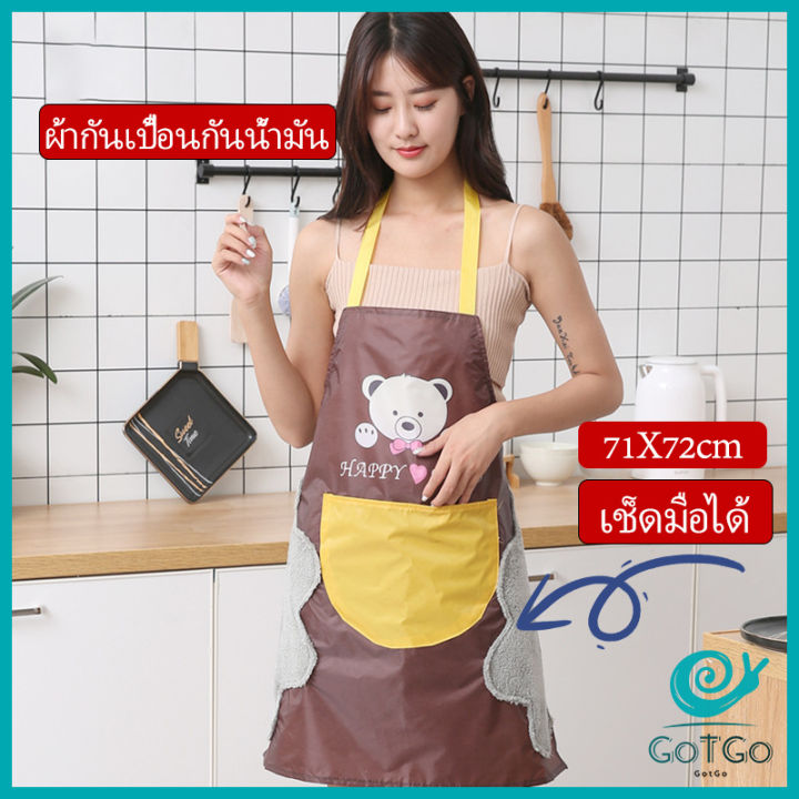 gotgo-เช็ดมือได้-ผ้าพลาสติกกันเปื้อน-หน้าการ์ตูนน่ารัก-ชุดทำความสะอาด-กันน้ำ-apron