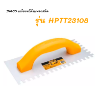 INGCO เกรียงหวีด้ามพลาสติค รุ่น HPTT23108