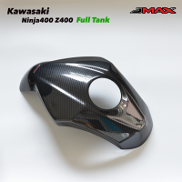 ครอบถัง Ninja400 Z400 Size Full JMAX ตรงรุ่น ลายฟิล์มคาร์บอน 6D