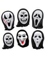 original Halloween Horror Mask Devil Headgear Ghost Face Scream Funny Scary Tricky Skull Mask Party Props