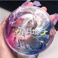 M Home Foaming Glue Liquid Glass Large Box Cheap Slim Crystal Mud Fake Water Blind Box Slime Children Non-Toxic