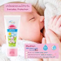 Mommycare Ointment 30g Breastfeeding Nipple  ครีมทาหัวนมสำหรับแม่สูตรออแกนิค 30กรัม  Mommy care