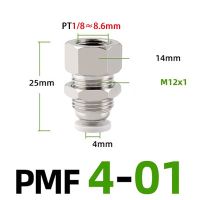 PMF ตัวเชื่อมแบบด่วนนิวเมติกเกลียวหญิง1/8 "1/4" 3/8 "1/2" ท่ออากาศท่อ4 6 8 10 12Mm