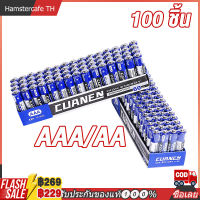 (100 ชิ้น) AAA / AA แบตเตอรี่คาร์บอน แบตเตอรี่ขายส่ง【การจัดส่งในประเทศไทย-COD】