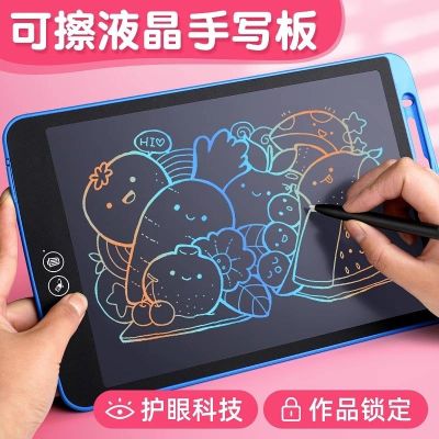 ♤ Childrens handwriting board baby drawing graffiti blackboard home electronic writing can be wiped with one key to clear the screen boys and girls large 12 inch puzzle gift draws at