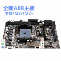 เมนบอร์ด A88ใหม่ FM2/FM2 + X4 730 A8 A10 860KCPU AMD Dedicated Strip 8G