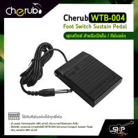 Cherub WTB-004 Foot Switch Sustain Pedal  ฟุตสวิตซ์ สำหรับเปียโน,คีย์บอร์ด