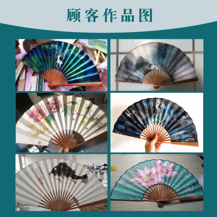 Chinese wind folding paper fan diy rice paper folding fan men and women