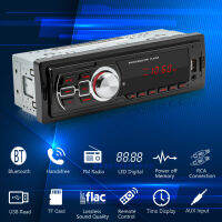 5208E Single 1 DIN Car FM Radio USB2.0 AUX-in TF Card U Disk Auto Stereo Multimedia Audio MP3 Player Head Unit