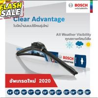 Bosch ใบปัดน้ำฝน รุ่น Clear Advantage รุ่นไร้โครง ใหม่ 2022 คุณภาพสูง ติดตั้งง่าย ปัดสะอาด สินค้าแท้พร้อมส่ง #ก้าน  #ก้านปัดน้ำฝน  #ใบปัดน้ำฝน   #ที่ปัดน้ำฝน   #ยางปัดน้ำฝน