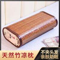 [COD] bamboo pillow cervical vertebra to help sleep special cool hollow summer mahjong male wooden female breathable