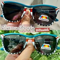 วัสดุพีเมี่ยม【แว่นตกปลา】รุ่นDro183 Polarized (โพลาไรซ์) แว่นตานิรภัย แว่นขับรถ แว่นมองปลา แว่นกันแดดผู้ชาย