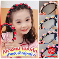 Local home ที่คาดผม แบบถัก  เครื่องประดับ สไตล์เกาหลี ที่คาดผมเด็ก Childrens headband