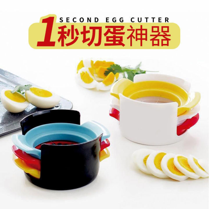 ขายในสต็อกสิ่งประดิษฐ์ตัดไข่-zuoyou-ใหม่เครื่องตัดไข่แบบใหม่เครื่องตัดไข่มัลติฟังก์ชั่นสามในหนึ่งเดียวเครื่องแยกไข่ในครัวเรือน