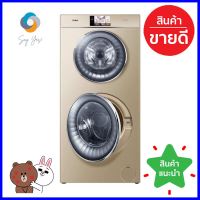 เครื่องซักอบฝาหน้า HAIER HWD160-B1558U1 (4 กก.,12 กก./8 กก.) อินเวอร์เตอร์WASHER AND DRYER HAIER HWD160-B1558U1 (4KG, 12KG/ 8KG) INVERTER **ด่วน ของมีจำนวนจำกัด**