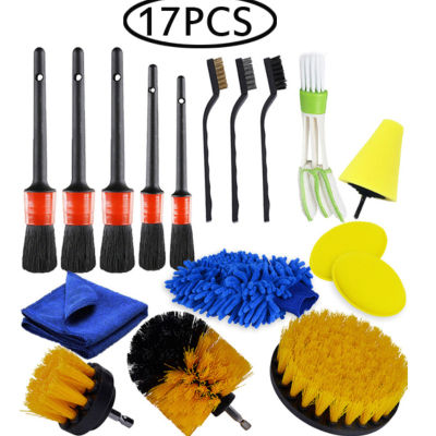 202117Pcs Car Beauty Car Wash Detail Brush Brush Driver Set Vent Brush Set Car Leather Air Vents Rim Dirt Dust Cleaning Tools