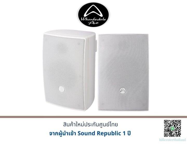 Wharfedale Pro i8T 8" 50W Passive Speaker with Wall Mount/Pair Lazada