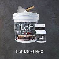 (promotion++) iLoft MIXED สีปูนขัดมันผสมเสร็จ พร้อมใช้งาน สี ลอฟท์ No.3 Dark สุดคุ้มม อุปกรณ์ ทาสี บ้าน แปรง ทาสี ลายไม้ อุปกรณ์ ทาสี ห้อง เครื่องมือ ทาสี