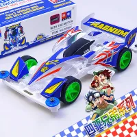 โฮมเมด Mini 4wd Racing รถ HURRIGANE SONIC/B Rocken G/สีดำ SABER/VICTORYS/MAGNUM SFM FMA S2ชุดแชสซี