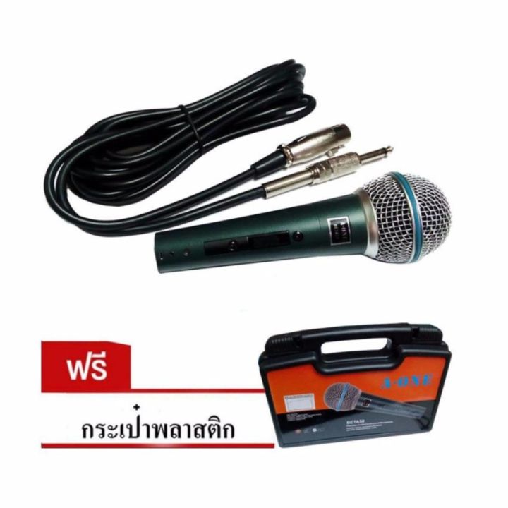 amp-58-2000-805-ชุดเครื่องเสียงคาราโอเกะ-พร้อมไมโครโฟน-usb-mp3-sd-hifi-ห้องประชุม-ห้องอาหาร