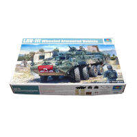 *Trumer Small 01519-Lav-Iii 8X8 135 Scale Tank Model