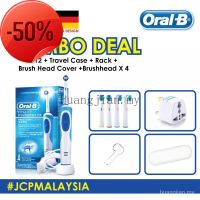 ข้อเสนอคอมโบ Oral-B ที่แปรงสีฟันไฟฟ้า-ชาร์จได้ Vitality Precision แปรงสีฟันไฟฟ้าสะอาดขับเคลื่อนด้วย D-12 Braun