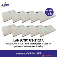 LINK US-2121A FACE PLATE 1 PORT w/ Shutter, Icon &amp; Label ID, WHITE (10 Pcs.) / ฝาครอบ 1 ช่อง มี SHUTTER มีป้ายชื่อ &amp; สัญลักษณ์สี, สีขาว (10 แพ็ค/10 ชิ้น)