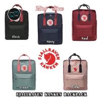 (Mini) กระเป๋าเป้ สะพายหลัง คองเก้น Kanken backpack