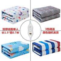 Heating Pad Bed Sheet Electric Blanket Heated Blanket Electric Mattress Koc Podgrzewany Electric Blankets For Beds BE50DRT