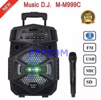 ลำโพงช่วยสอน MUSIC D.J. รุ่น M-M999C / M-M991 ลำโพงบลูทูธ มีล้อลาก Bluetooth / USB / TF / MIC / FM !!ฟรีไมค์ลอย