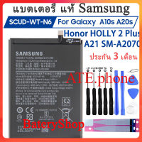 แบตเตอรี่ แท้ Samsung Galaxy A10s A20s A21 Honor HOLLY 2 Plus SM-A2070 Original battery SCUD-WT-N6 4000mAh รับประกัน 3 เดือน