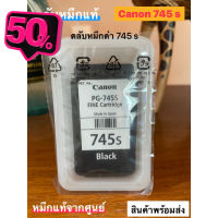 ตลับหมึกCanon TS207 TS307 PG-745s ตลับแท้แบบไม่มีกล่อง #หมึกเครื่องปริ้น hp #หมึกปริ้น   #หมึกสี   #หมึกปริ้นเตอร์  #ตลับหมึก