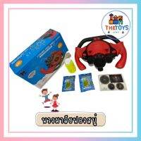 Thetoys4289 ส่งฟรี พวงมาลัยของเล่น 371  พวงมาลัยรถ จำลองการขับรถ ของเล่นเสริมการศึกษาเด็ก