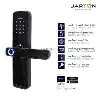 JARTON Smart Home กุญแจดิจิตอล JTH Chocolate 5 ระบบ หมาะสำหรับประตู ไม้ / เหล็ก (กรวง) / UPVC