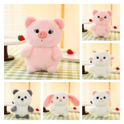 Plush Stuffed Animal Toy Soft Adorable Doll Series Dolls Chubby Panda Pig Fun