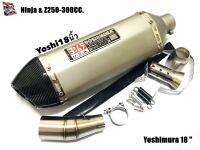 ปลาย Yoshimura18นิ้ว ไดร์สีเงิน ปากหุ้มฟิล์มเคฟล่า พร้อมสลิปออนตรงรุ่น Ninja/Z250-300CC