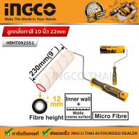 INGCO ลูกกลิ้งทาสี 10 นิ้ว 22mm ด้ามยาว รุ่น HRHT092551