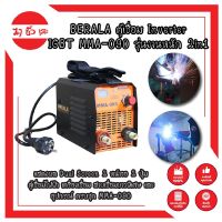 BERALA ตู้เชื่อม Inverter IGBT MMA-090 รุ่นงานหนัก 2in1 แสดงผล Dual Screen 2 หน้าจอ 2 ปุ่ม ตู้เชื่อมไฟฟ้า เครื่องเชื่อม สายเชื่อมยาวพิเศษ และ อุปกรณ์ ครบชุด MMA-090