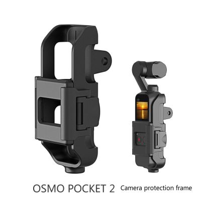 In Stock for DJI Osmo Pocket 2 Pocket PTZ Camera Protective Frame Base Stand Adapter Fixing Set  for Osmo Pocket 2 Accessories