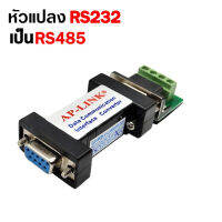 AP-Link RS232 to RS485 Adapter