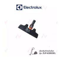 Electrolux หัวเครื่องดูดฝุ่น รุ่น ZUF4206DEL / ZUF4202