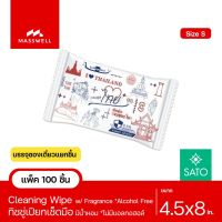 SATO ผ้าเย็นเช็ดมือ Love Thailand มีน้ำหอม - S 4.5x8นิ้ว (แพ็ค 100 ชิ้น) ฉันรักประเทศไทย