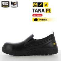 [รับประกัน 3 เดือน] Safety Jogger รุ่น TANA P1 รองเท้าเซฟตี้ หุ้มส้นหนัง กันลื่น นิรภัย ลดแรงกระแทก มาตรฐานสากล