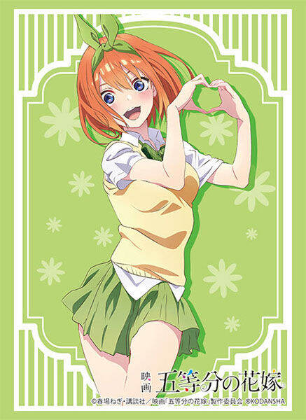 Bushiroad Sleeve Collection Extra Vol.423 Gotoubun No Hanayome Movie Part.2