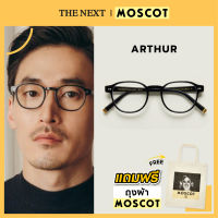 แว่นสายตา Moscot Arthur แว่นสายตาสั้น สายตายาว แว่นกรองแสง กรอบแว่นตา