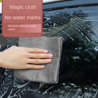 ▤ Magic Cleaning Cloth 5Pcs No Trace Cleaning Cloth Wipe the Glass Without Leaving Traces Multi Purpose Household Cleaning Rag