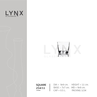 LYNX - SQUARE 254/11 - แจกันแก้ว แฮนด์เมด เนื้อใส ทรงสี่เหลี่ยมคางหมู ความสูง 11 ซม.
