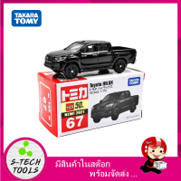 โมเดลรถ Tomica No.67 Toyota Hilux  (First lot 2021)