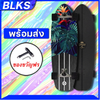 เซิร์ฟสเก็ต สเก็ตบอร์ด เซิร์ฟสเก็ต แท้ surfskate GEELE S7 Surfboard Diamond Tail Longboard เซิฟสเก็ต เซิร์ฟสเก็ต สเก็ตบอร์ด เซิฟสเก็ต Snake Board surfboard